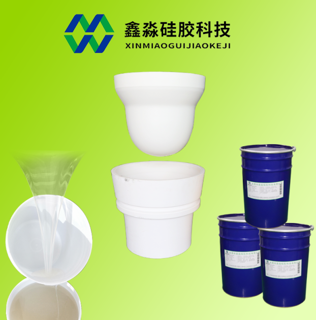 移印硅膠 移印硅膠