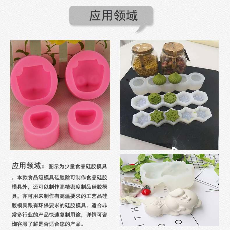 1564191963308184.jpg 應用領域2.jpg