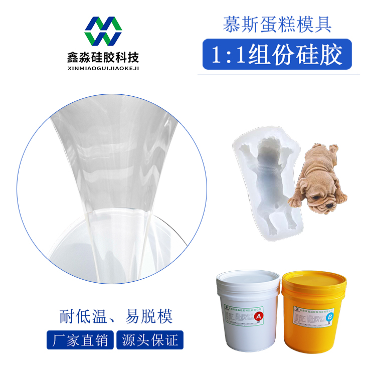 傳統硅膠制品工藝 傳統硅膠制品工藝