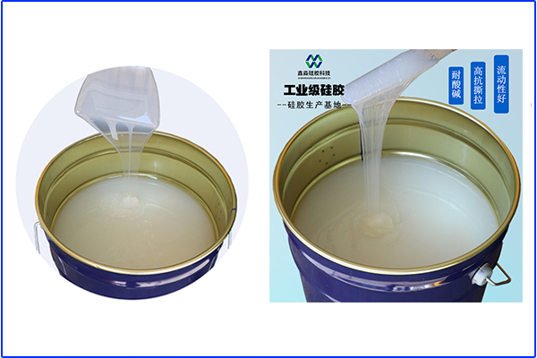 1575688977305158.jpg 工業(yè)模具硅膠.jpg