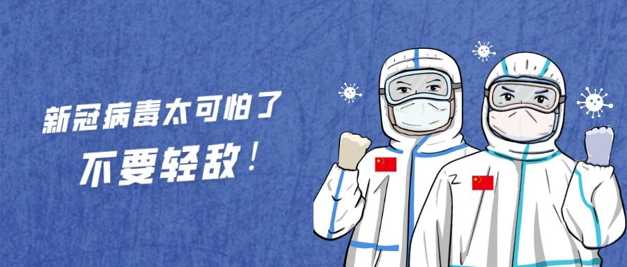 硅膠工廠抗擊疫情 硅膠工廠抗擊疫情