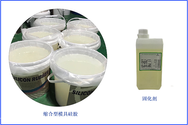 前所未聞，模具硅膠縮水率高達的百分之三十